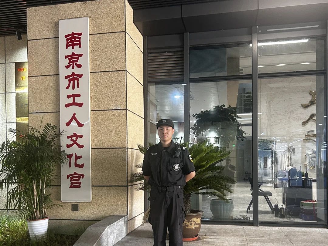 C:/Users/Administrator/Desktop/月滿中秋，南京市保安服務(wù)有限公司祝您中秋節(jié)快樂(lè)！/4.jpg4